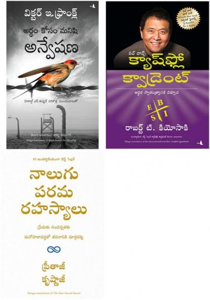 Man'S Search For Meaning: The Classic Tribute To Hope From The Holocaust  + Cashflow Quadrant + The Four Sacred Secrets