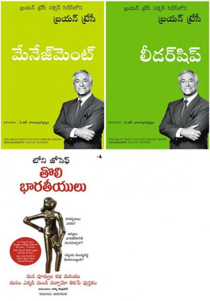 Management +  Leadership  + Early Indians