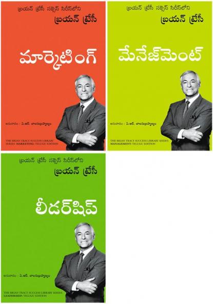 Marketing +  Management + Leadership