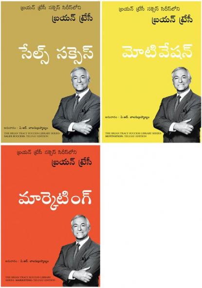 Sales Success + Motivation   + Marketing