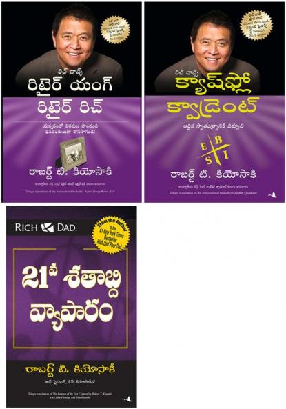 Retire Young Retire Rich   + Cashflow Quadrant + The Business Of 21 St Century (Telugu)