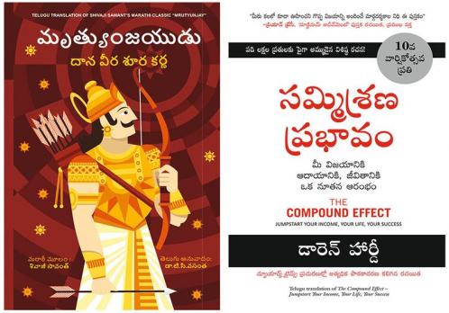 Mrutyunjay + Compound Effect