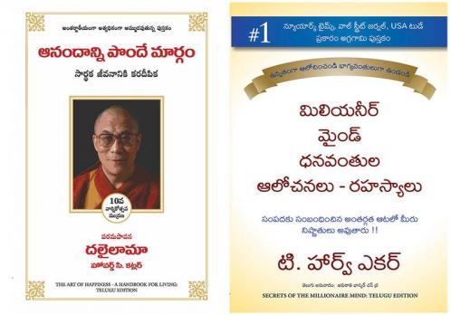 The Art Of Happiness  + Secrets Of The Millionaire Mind