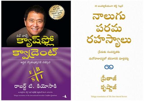 Cashflow Quadrant  + The Four Sacred Secrets