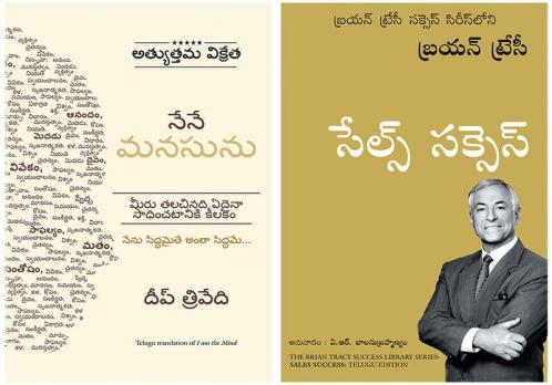 I Am The Mind + Sales Success