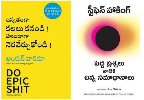 Do Epic Shit + Brief Answers To The Big Questions