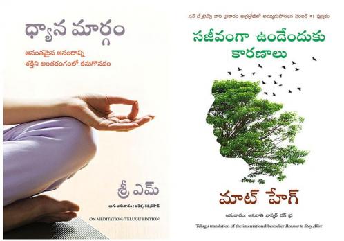 On Meditation + Reasons To Stay Alive