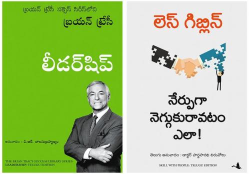 Leadership + Skill With People