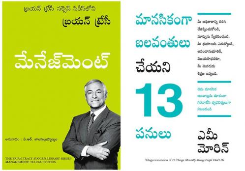 Management  + 13 Things Mentally Strong People Don'T Do