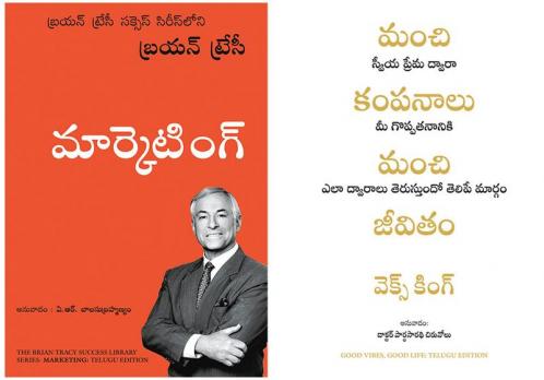 Marketing  + Good Vibes Good Life