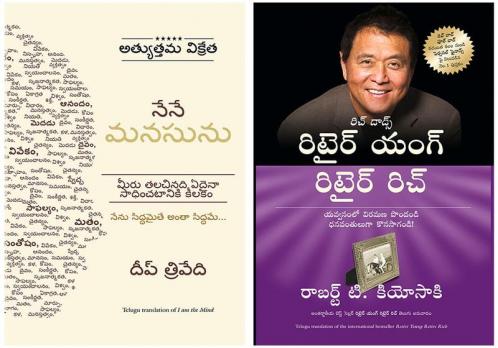 I Am The Mind + Retire Young Retire Rich