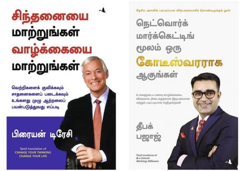 Change Your Thinking Change Your Life  + Be A Network Marketing Millionaire