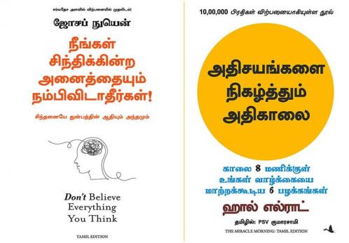 Don’T Believe Everything You Think + The Miracle Morning