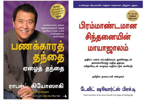 Rich Dad Poor Dad   + The Magic Of Thinking Big