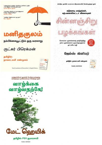 REASONS TO STAY ALIVE      + HUMANKIND: A Hopeful History  NEW + Atomic Habits