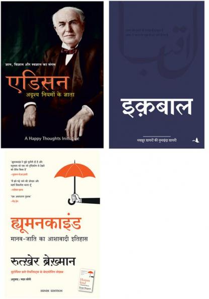 Meer + Humankind: A Hopeful History   + Iqbal