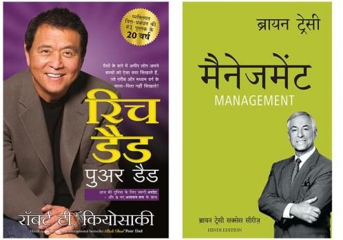 The Brian Tracy Success Library: Management + Rich Dad Poor Dad