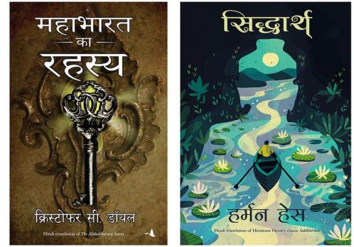 Siddharth + Mahabharat Ke Rahasya