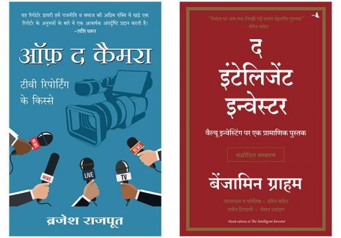 The Intelligent Investor + Off The Camera