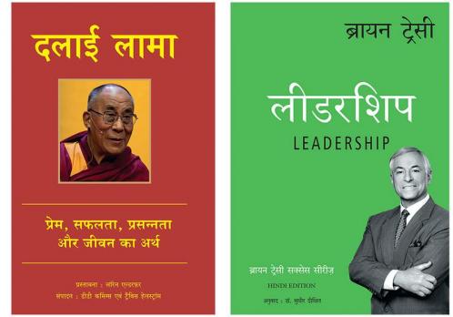 Leadership   + Dalai Lama