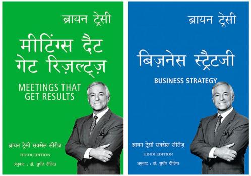 Meetings That Get Results  + Business Strategy