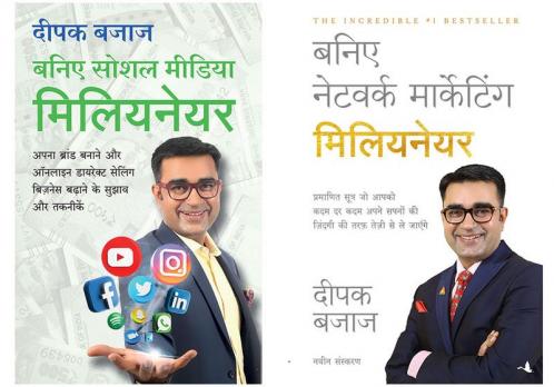 Be A Social Media Millionaire + Baniye Network Marketing Millionaire