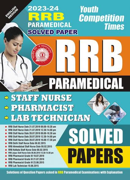 2023-24 RRB Paramedical Practice Set Solved Papers