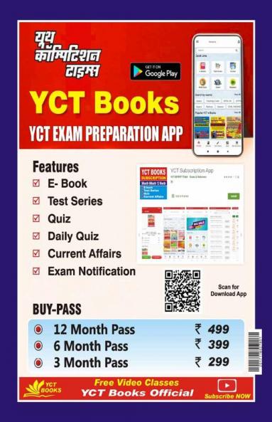 2023-24 SSC MTS (TCS) Reasoning Solved Papers