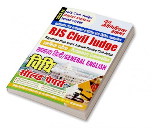 2023-24 RJS Civil Judge General Hindi & General English Solved Papers