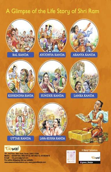 The Great Indian Epic RAMAYANA I Rama's Sagav