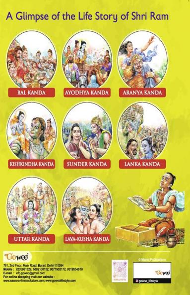 The Great Indian Epic RAMAYANA I Sita's Devotion