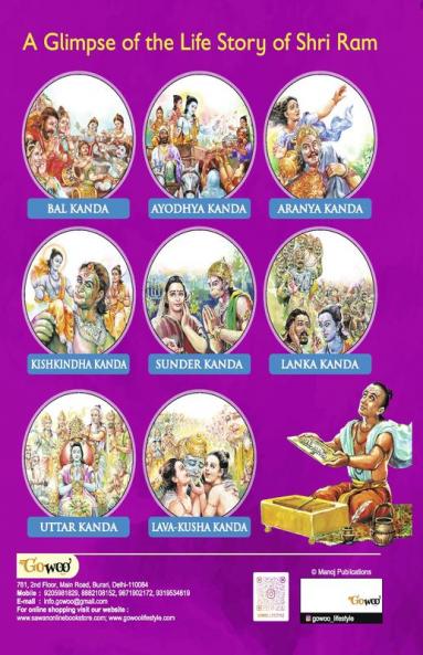 The Great Indian Epic RAMAYANA I Hanuman's Valor