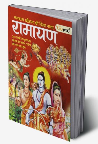 The Great Indian Epic RAMAYANA I Rama's Exile