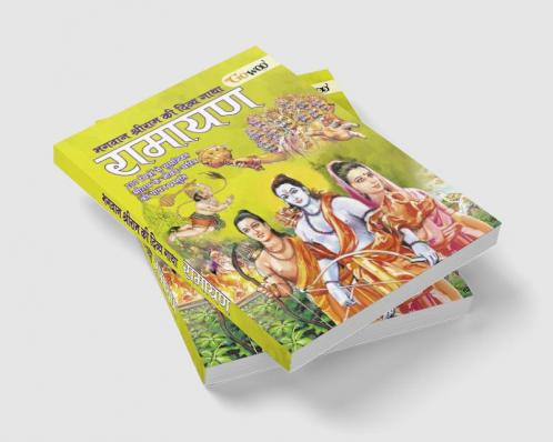 The Great Indian Epic RAMAYANA I Ancient Indian Epic