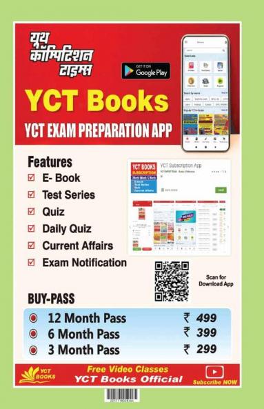 2023-24 BSST Hindi Language Study Material & Solved Papers