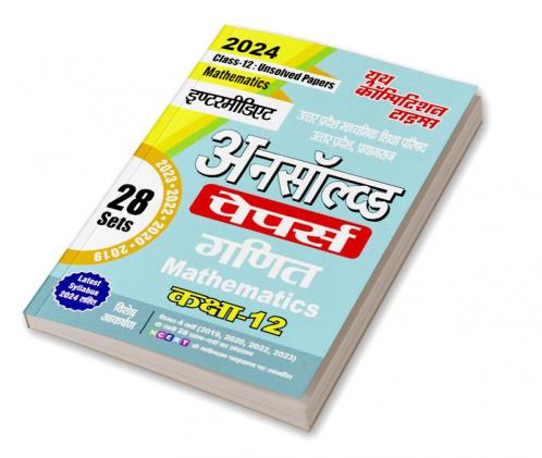 2023-24 UP Board 12th Class Mathematics Unsolved Papers