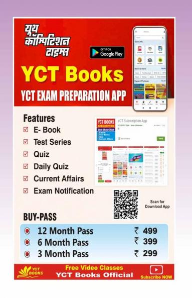 2023-24 JSSC PGTTCE Hindi Solved Papers & Practice Book