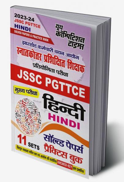2023-24 JSSC PGTTCE Hindi Solved Papers & Practice Book