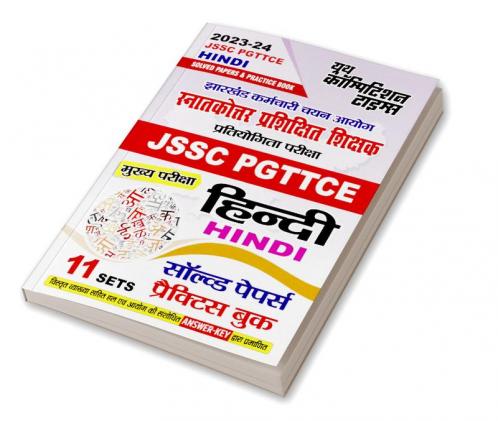 2023-24 JSSC PGTTCE Hindi Solved Papers & Practice Book