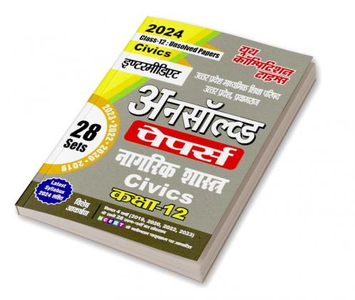 2023-24 Class 12 UP Board Civics Unsolved Papers