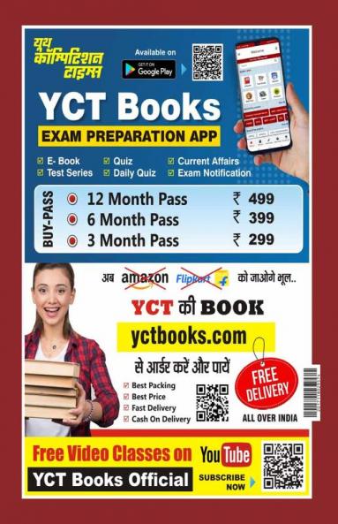2023-24 MP Constable Solved Papers & Practice Book