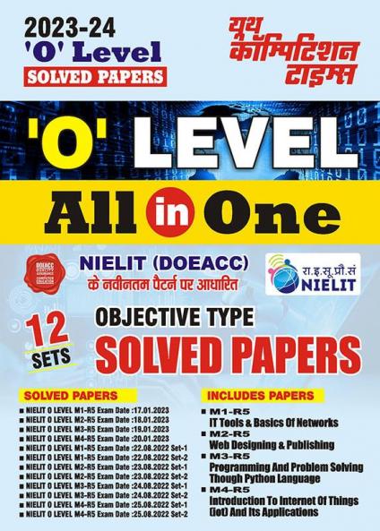 2023-24 O level NIELIT Solved Papers