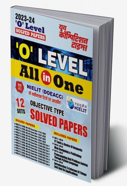 2023-24 O level NIELIT Solved Papers