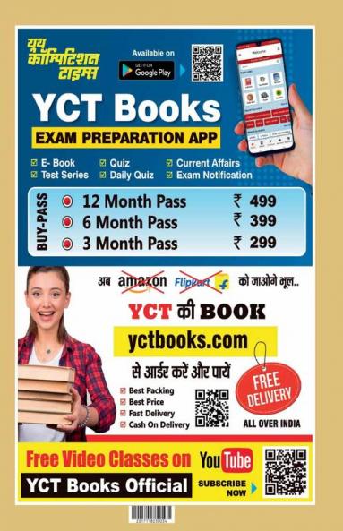 2023-24 JSSC PGTTCE Hindi Language & Literature Study Material