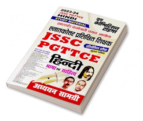 2023-24 JSSC PGTTCE Hindi Language & Literature Study Material