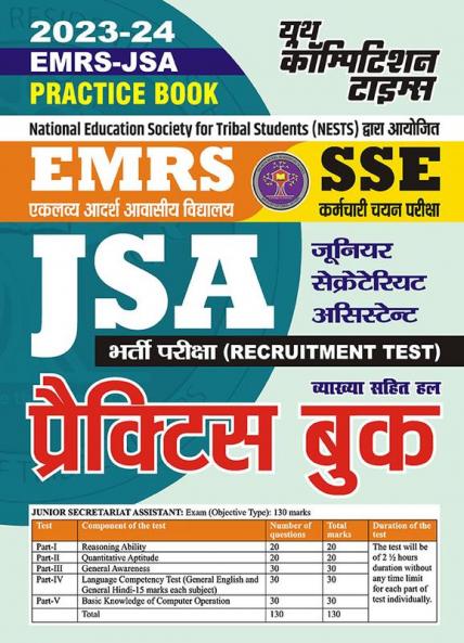2023-24 EMRS JSA SSE Practice Book