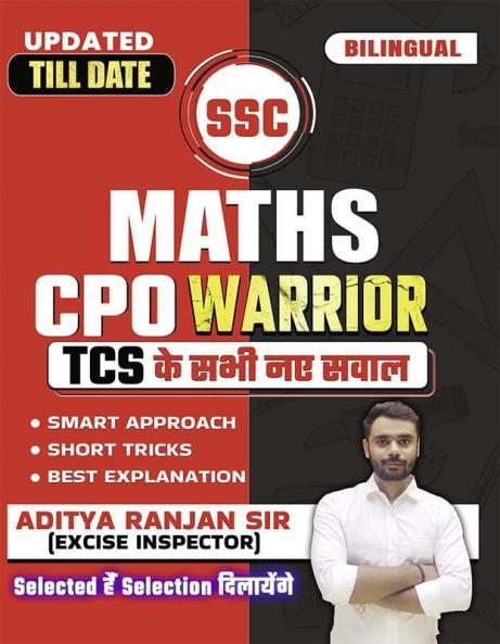 SSC MATHS CPO WARRIOR BY ADITYA RANJAN SIR
