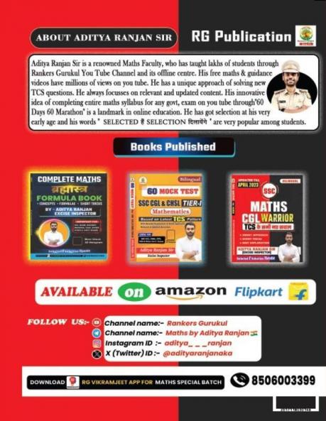 SSC MATHS CPO WARRIOR BY ADITYA RANJAN SIR