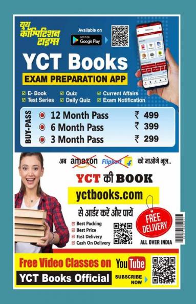 2023-24 JSSC JPSC General Knowledge Solved Papers