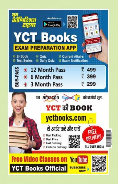 2023-24 SSC Delhi Police Reasoning Solved Papers